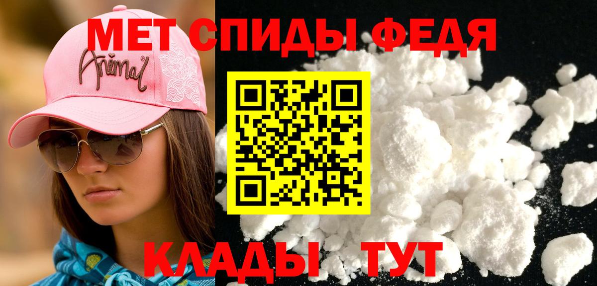Amphetamine 97% Бахчисарай
