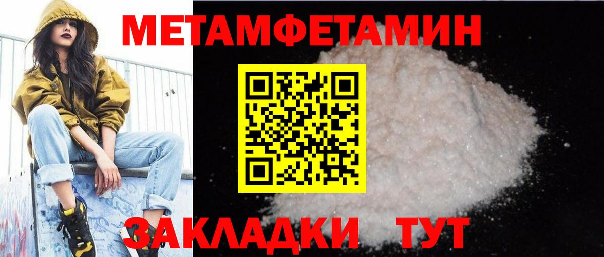 АМФЕТАМИН  АМФЕТАМИН Premium  АМФЕТАМИН  Бахчисарай  Вход с VPN 
