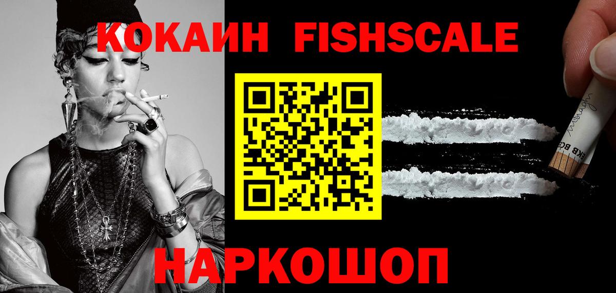 Бахчисарай  Кокаин Columbia  COCAIN Эквадор  Вход с VPN 