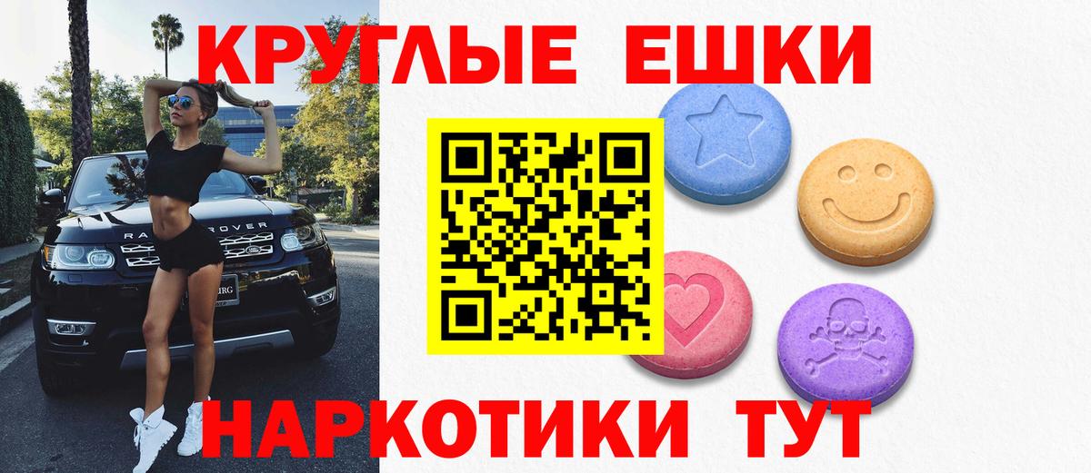 ЭКСТАЗИ Philipp Plein  Экстази 280 MDMA  Бахчисарай  OMG рабочий сайт  Вход с VPN 