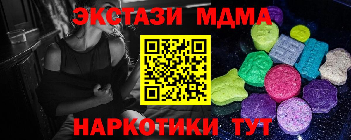 Экстази Cube Бахчисарай