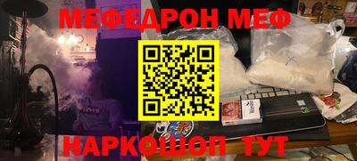 молекула духа Усть-Джегута
