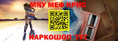 молекула духа Чебоксары