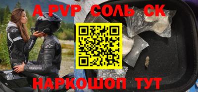 jwh Чапаевск