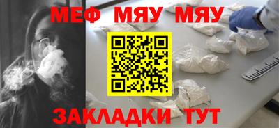молекула духа Чебоксары
