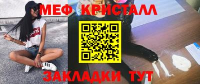 молекула духа Усть-Джегута