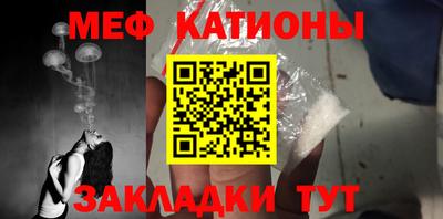 молекула духа Усть-Джегута