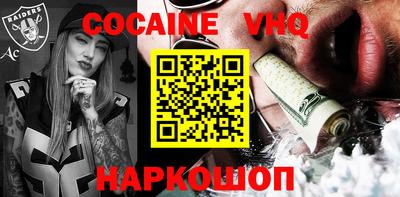 молекула духа Усть-Джегута