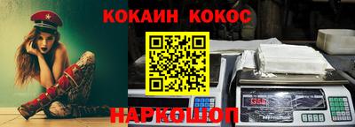 кокаин премиум Усть-Илимск
