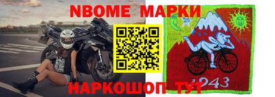 кристаллы Шебекино