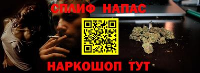 трава Чебаркуль