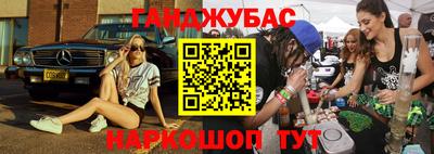 молекула духа Усть-Джегута