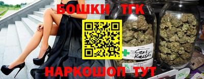 молекула духа Усть-Джегута