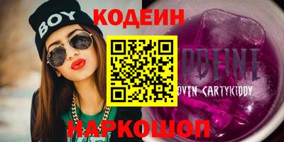 молекула духа Усть-Джегута