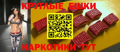 экстази Уссурийск