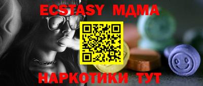 экстази Уссурийск