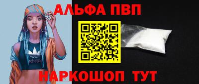 трава Чебаркуль