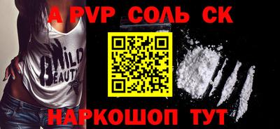 jwh Чапаевск
