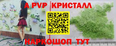 молекула духа Чебоксары