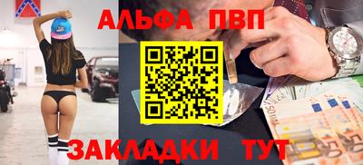 кокаин премиум Усть-Илимск