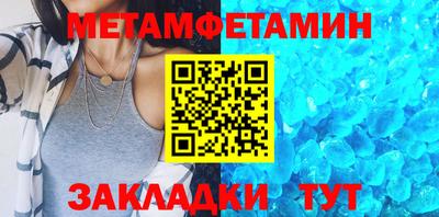 молекула духа Усть-Джегута