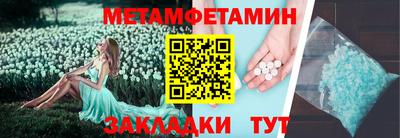 кокаин премиум Усть-Илимск