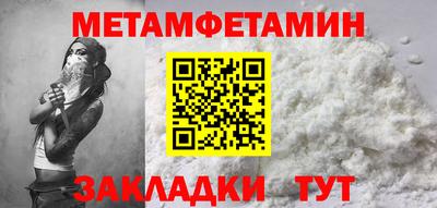 jwh Чапаевск