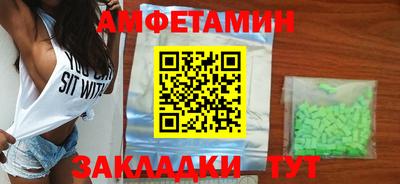 молекула духа Чебоксары