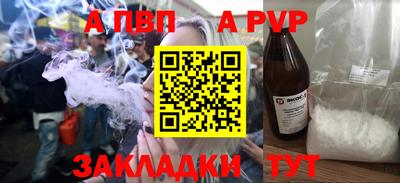 молекула духа Чебоксары