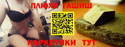 молекула духа Усть-Джегута