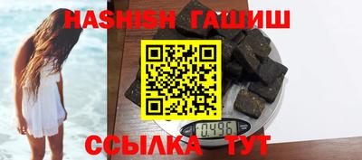 ПСИЛОЦИБИНОВЫЕ ГРИБЫ Шелехов