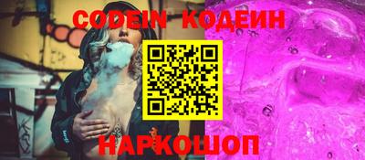 молекула духа Чебоксары
