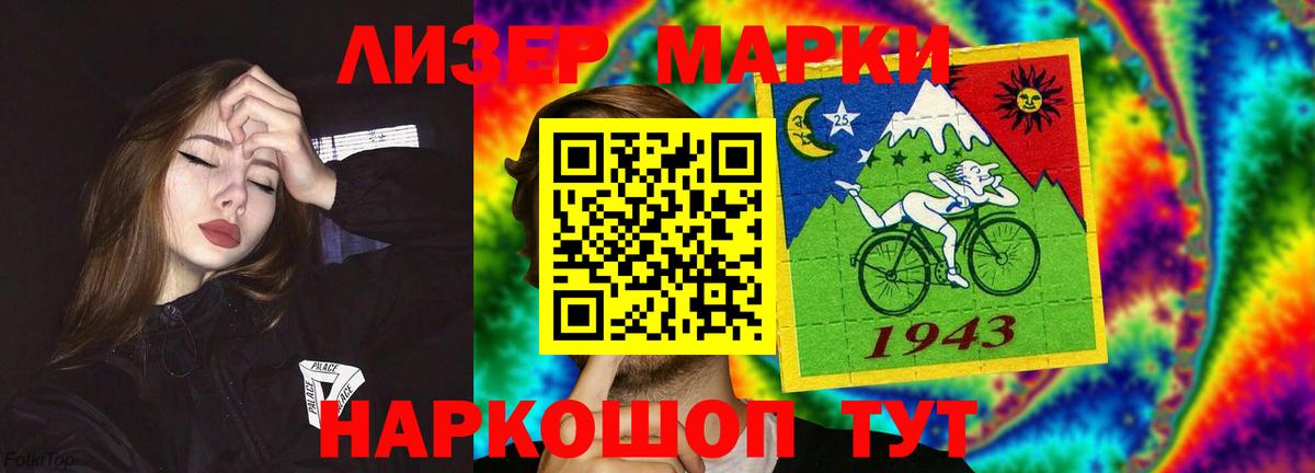 ЛСД экстази  Вход с VPN  Бахчисарай  ссылка на мегу сайт  LSD-25 экстази кислота 