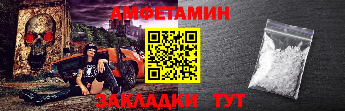 Первитин кристалл Бахчисарай