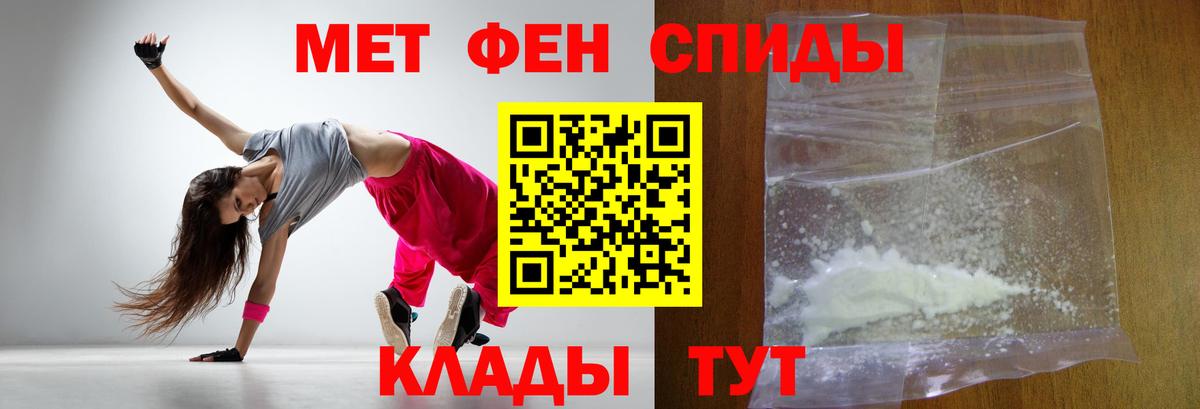 Бахчисарай  Первитин винт  Вход с VPN 