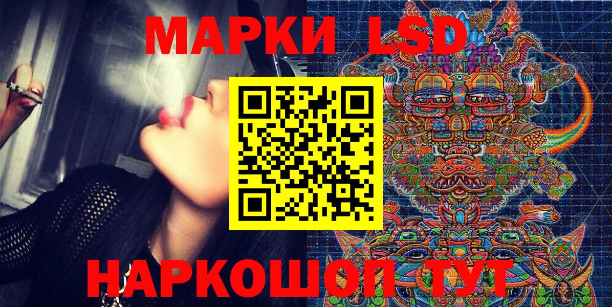 Бахчисарай  наркота  Марки 25I-NBOMe 1,8мг  Вход с VPN  Марки 25I-NBOMe 1,8мг 