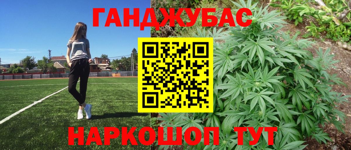 Бахчисарай  МАРИХУАНА планчик  Бошки марихуана семена  Вход с VPN  Бошки марихуана OG Kush 